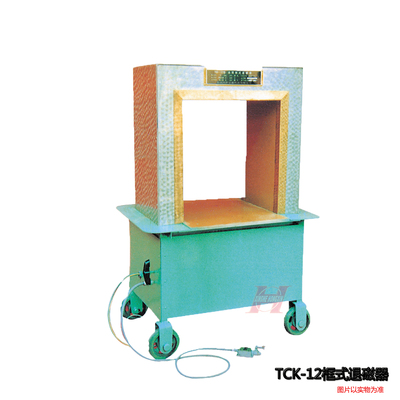 TCK-12框式退磁器