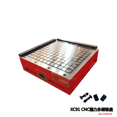 XC91超强力永磁吸盘