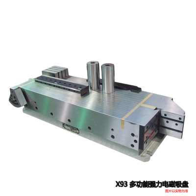 X93多功能电磁吸盘