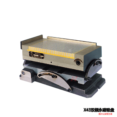 X42/X43可倾永磁吸盘