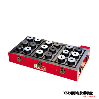 X61电永磁吸盘