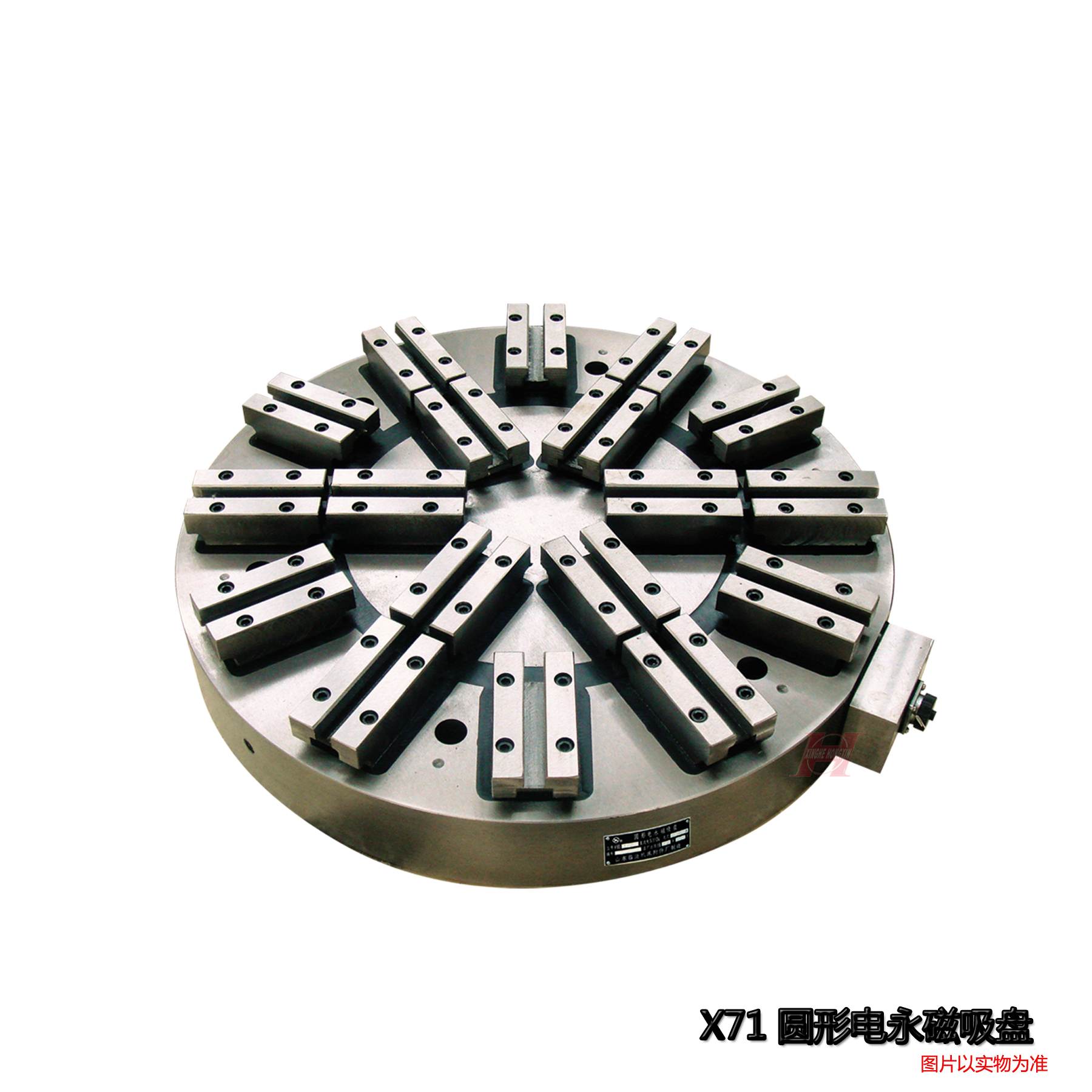 X71圆形电永磁吸盘
