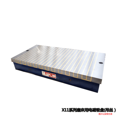 X11磨用电磁吸盘